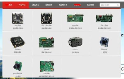 美國大規(guī)模斷網(wǎng)調(diào)查:國產(chǎn)設備躺槍