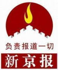 高效率廣告投放 做好《新快報(bào)》與《南方日報(bào)》廣告代理服務(wù)的核心要素