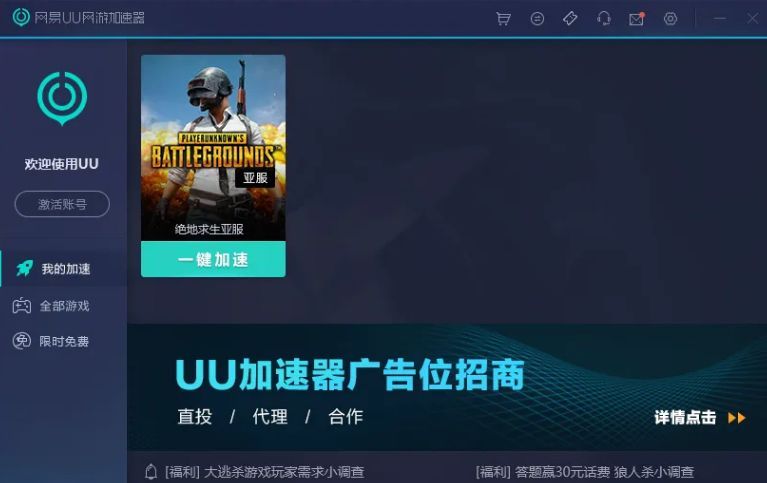 騰訊加速器調(diào)整業(yè)務(wù)邊界的邏輯與長期戰(zhàn)略