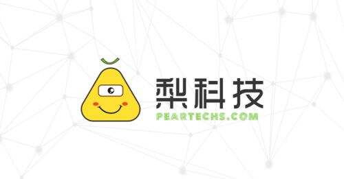 梨科技確認(rèn)亮相2019ChinaJoyBTOB，助力國內(nèi)廣告業(yè)務(wù)新突破