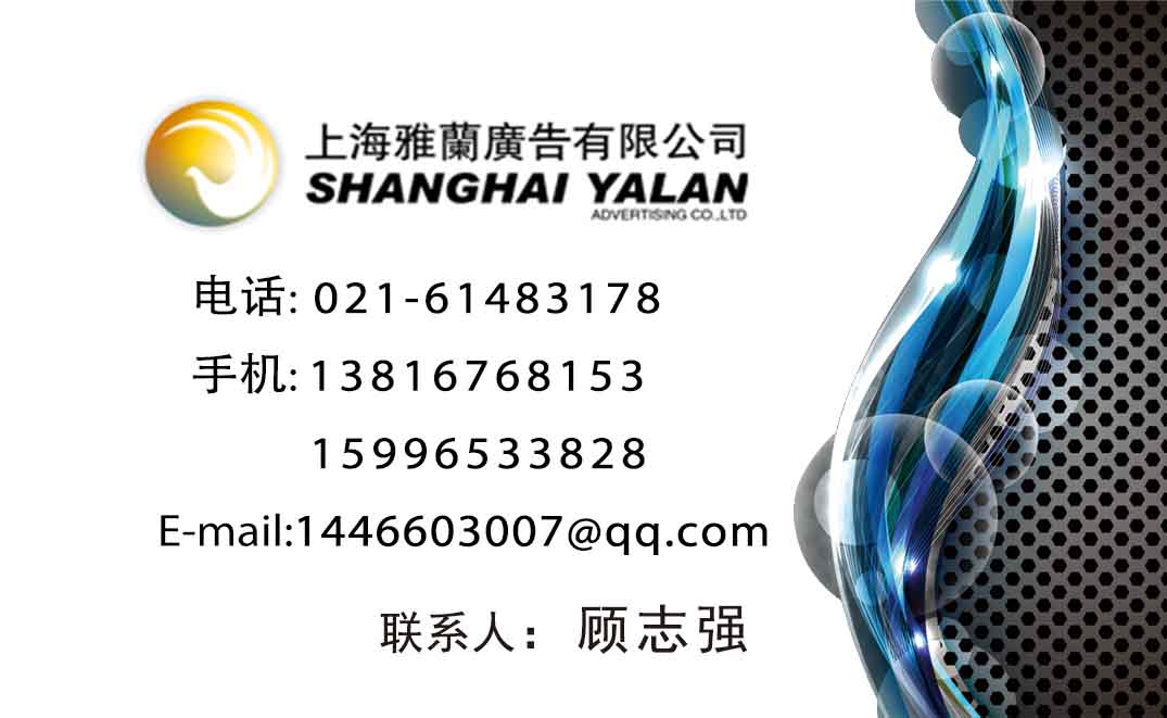 廣告服務(wù)的連接與詮釋 代理國內(nèi)廣告業(yè)務(wù)的深層價(jià)值