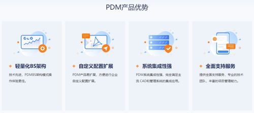 智道鐵路設(shè)備攜手華天軟件，簽約PDM系統(tǒng)強(qiáng)化數(shù)據(jù)管理