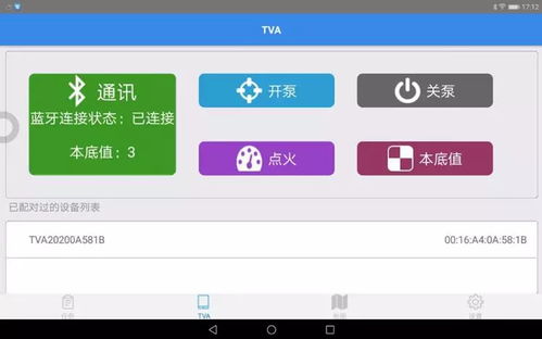 研發(fā)LIDAR數(shù)據(jù)采集軟件，助力天然氣處理廠高端市場(chǎng)開(kāi)發(fā)