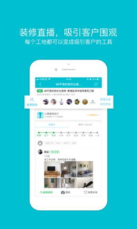 裝維服務得心應手 一起裝服務版App下載與操作指南